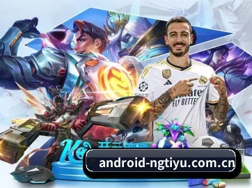 ng体育app APP