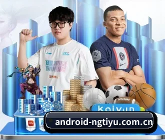 ng体育app APP 界面